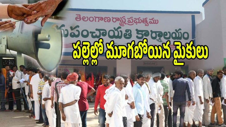 Panchayat Elections (imagecredit:twitter)