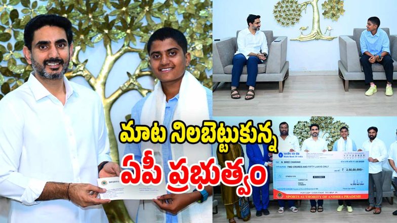 Minister Nara Lokesh (Image Source: Twitter)