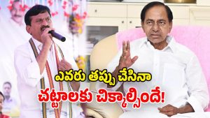 Ponguleti Srinivasa Reddy (Image Source: Twitter)