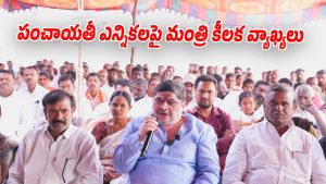 Minister-Ponnam (Image source X)