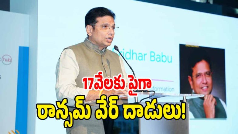 Minister Sridhar Babu ( image CREDit: swetcha reporter)