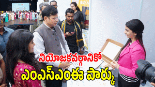 Minister Sridhar Babu ( image Credit: swetcha reporter)