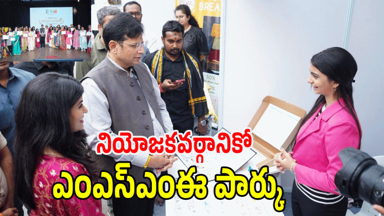 Minister Sridhar Babu ( image Credit: swetcha reporter)