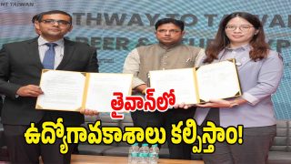 Minister Sridhar Babu ( image Credit: swetcha reporter)