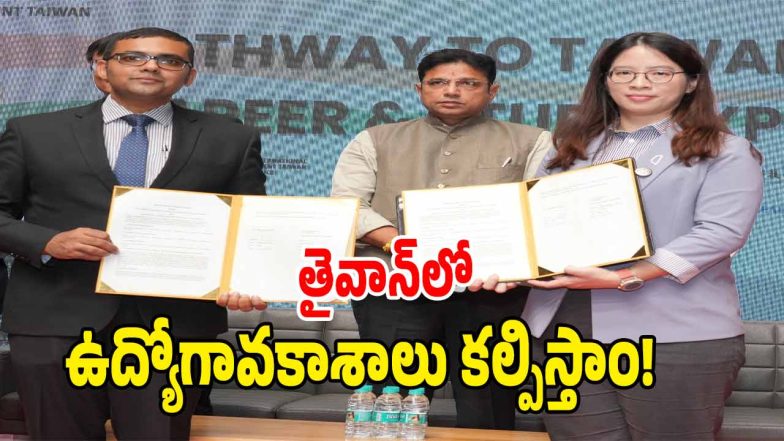 Minister Sridhar Babu ( image Credit: swetcha reporter)