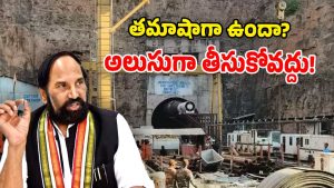 Uttam Kumar Reddy Warning (Image Source: Twitter)
