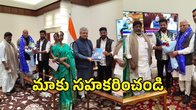 CM Revanth Reddy (imagecredit:twitter)