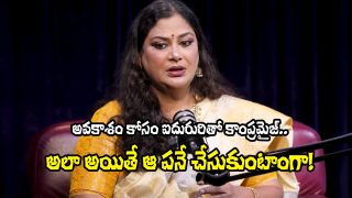 Mirchi Madhavi (Image Source: YT)