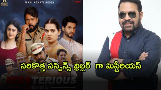 Missterious ( Image Source: Twitter)