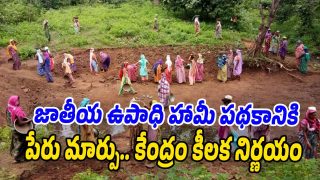 MNREGA (Image source X)