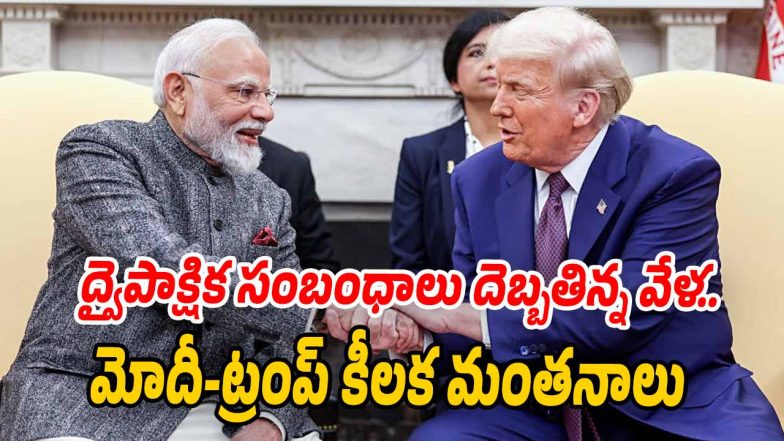 Modi-Trump (Image source Twitter)
