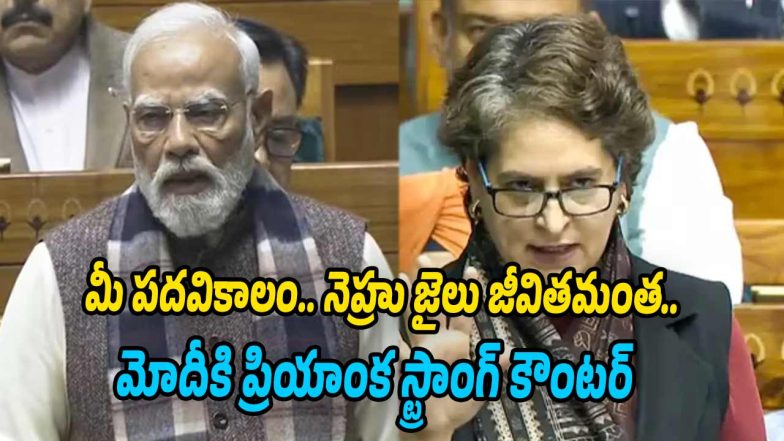 Modi-Vs-Priyanka (Image source X)