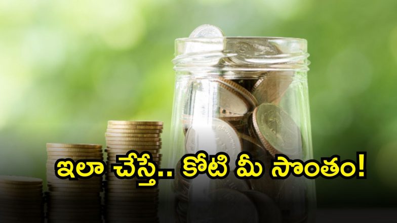 Money ( Image Source: Twitter)