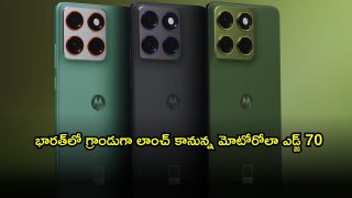 Motorola ( Image Source: Twiter)