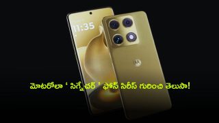 Motorola ( Image Source: Twiter)