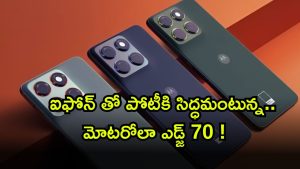 Motorola ( Image Source: Twiter)