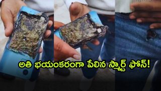 Motorola ( Image Source: Twiter)