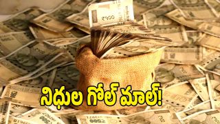 Mulugu District ( image CREDIt: swetcha rePORTER)