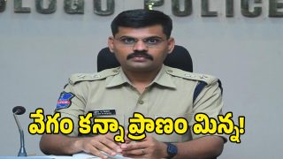 Mulugu Police ( image credit: swetcha reporter)