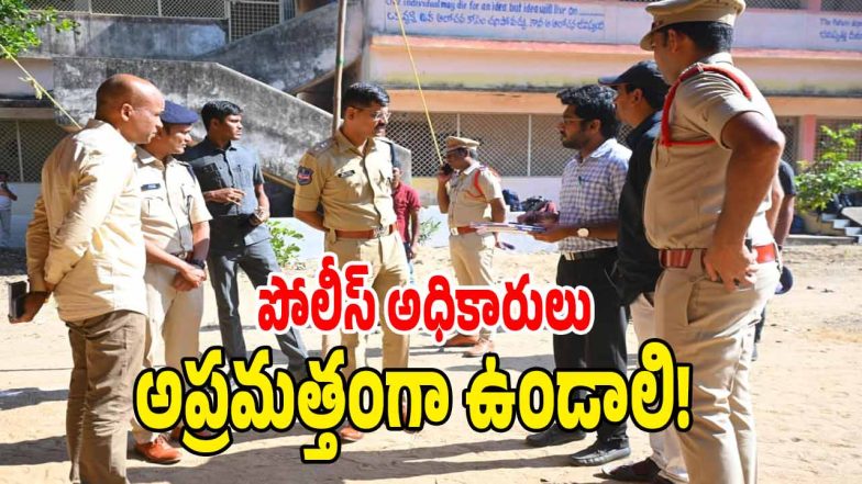 Mulugu SP ( image credit: swetcha reporter)