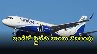 Mumbai Airport ( Image Source: Twitter)