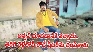 Murder-Case (Image source X)