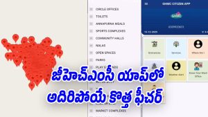 My-GHMC-App (Image source X)