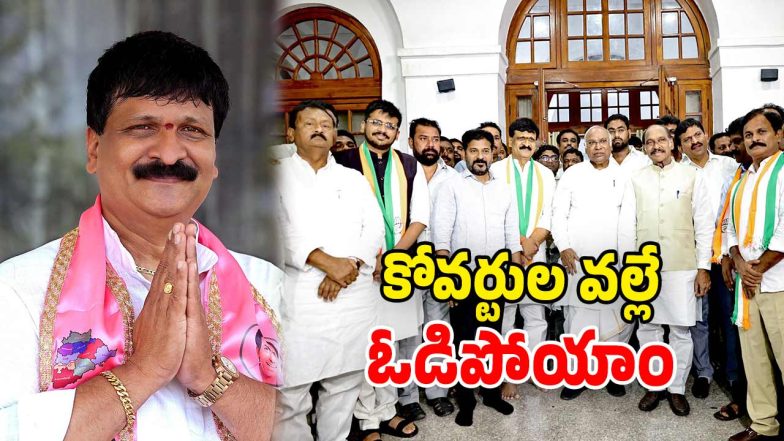 Mynampally Hanumanth Rao (Image Source: Twitter)