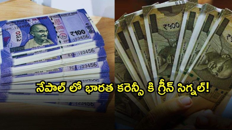 Nepal ( Image Source: Canva)