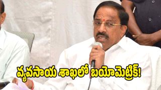 Thummala Nageswara Rao ( image credit: swetcha reporter)