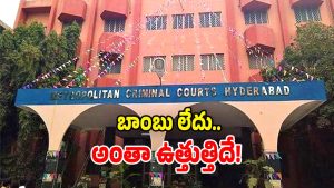 Nampally court Bomb Threat (Image Source: Twitter)