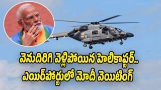 Narendra-Modi (Image source Twitter)