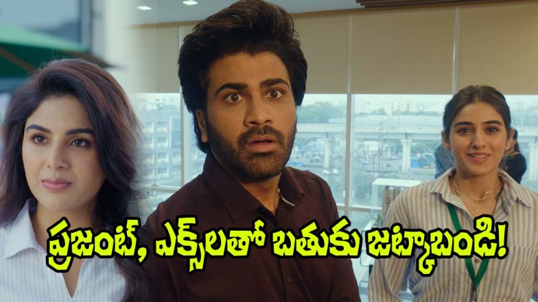 Nari Nari Naduma Murari (Image Source: X)