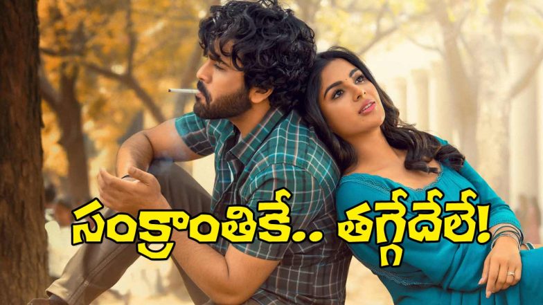 Nari Nari Naduma Murari (Image Source: X)