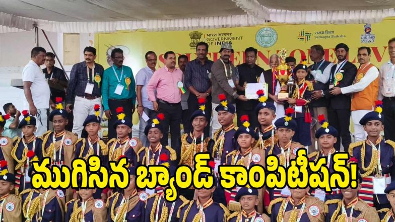 National Band Competition ( image credit: swetcha reporter)