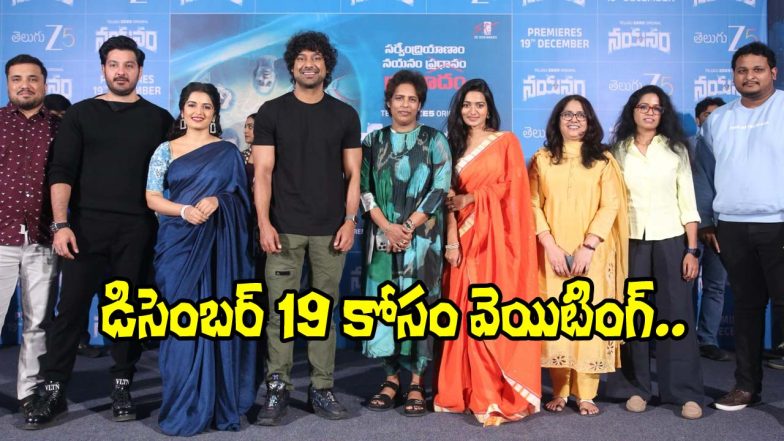 Nayanam Web Series (Image Source: X)