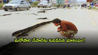 Nepal 2 ( Image Source: Twitter)