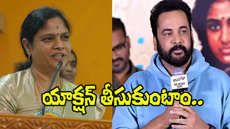 Nerella Sharada and Sivaji (Image Source: X)