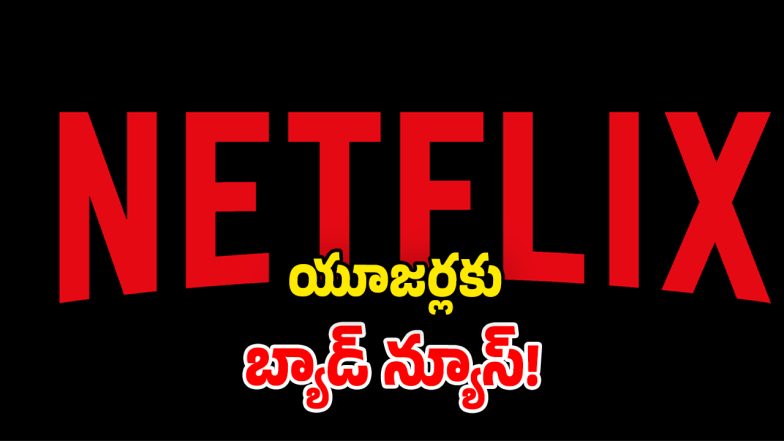 Netflix (Image Source: Twitter)