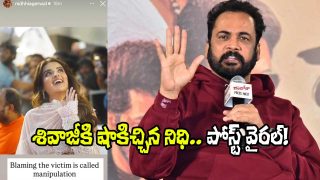 Nidhhi Agerwal on Sivaji Comments (Image Source: X)