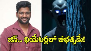 Nikhil M Gowda on Jinn (Image Source: X)