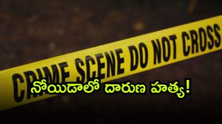 Noida ( Image Source: Twitter)