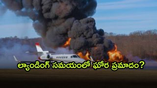 North Carolina Tragedy ( Image Source: Twitter)