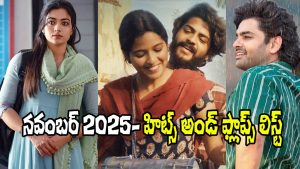 Nov 2025 Movies List (Image Source: X)