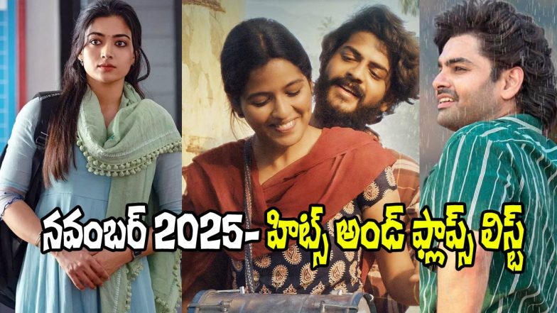 Nov 2025 Movies List (Image Source: X)