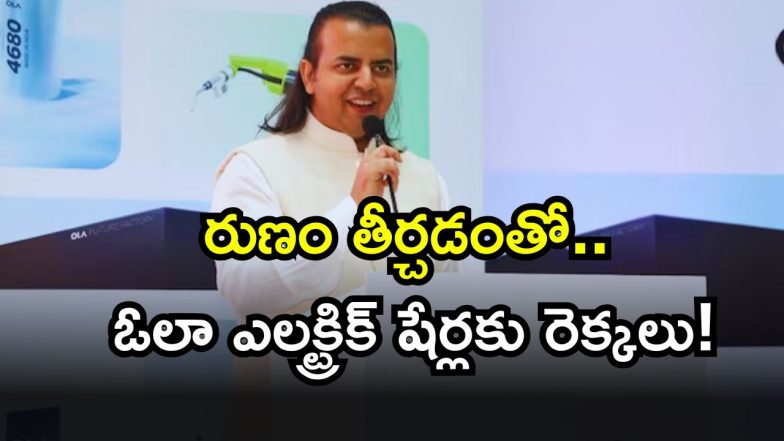 Ola Electric ( Image Source: Twitter)