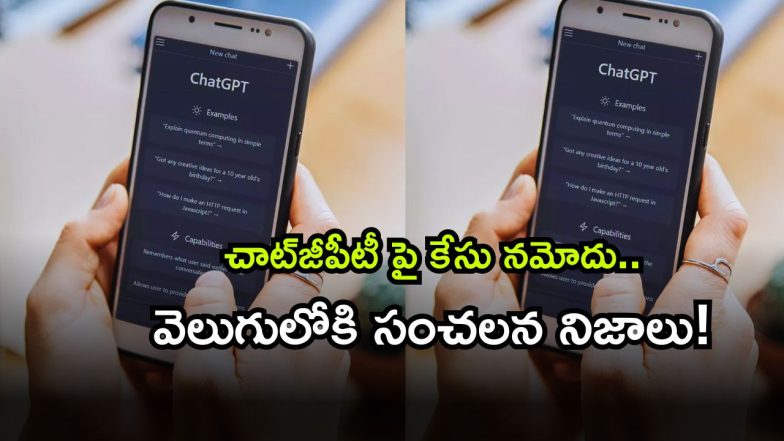 Open AI ( Image Souurce: Twitter)