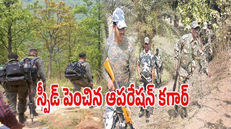 Operation Kagar (imagecredit:twitter)