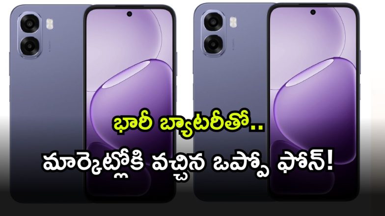 Oppo ( Image Source: Twitter)