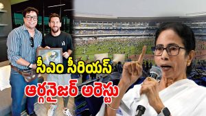 Event Organiser Arrest (Image Source: Twitter)